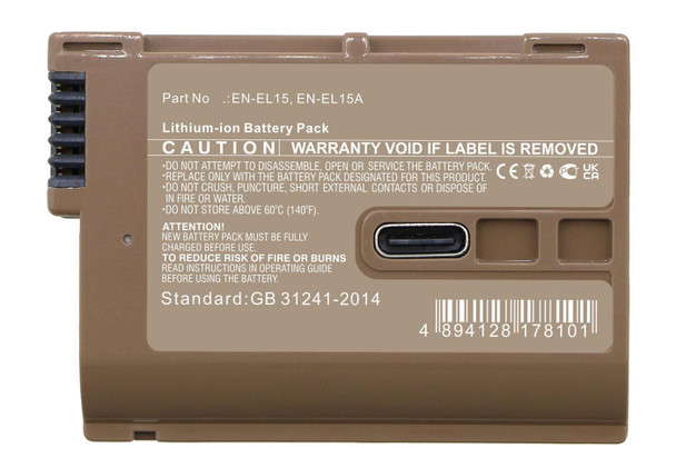 CoreParts MBXCAM-BA516 Battery for Nikon Camera MBXCAM-BA516