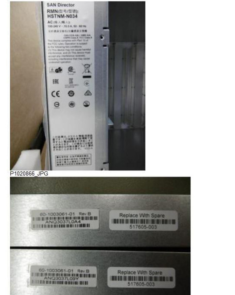 Hewlett Packard Enterprise 658796-002 CHASSIS 4-SLOT DIRECTOR V2 658796-002