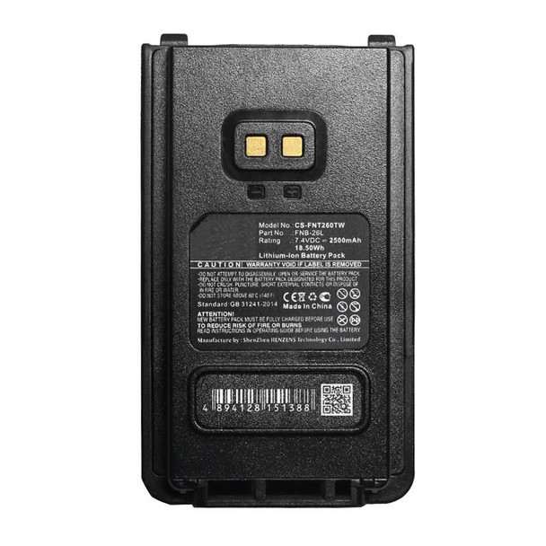 CoreParts MBXTWR-BA0347 Battery for Two-Way Radio MBXTWR-BA0347