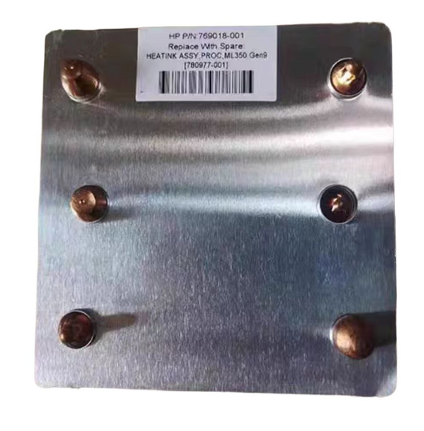 CoreParts MSPHS0003 Heatsink MSPHS0003