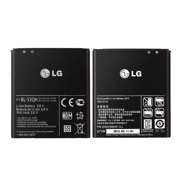CoreParts MSPP71893 Battery for LG Mobile MSPP71893