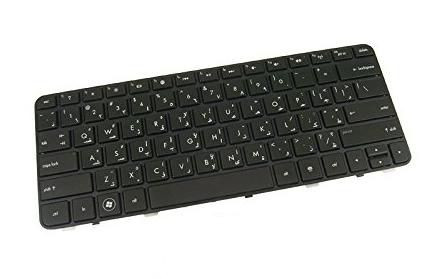 HP 636977-B31 KEYBOARD INTL 636977-B31