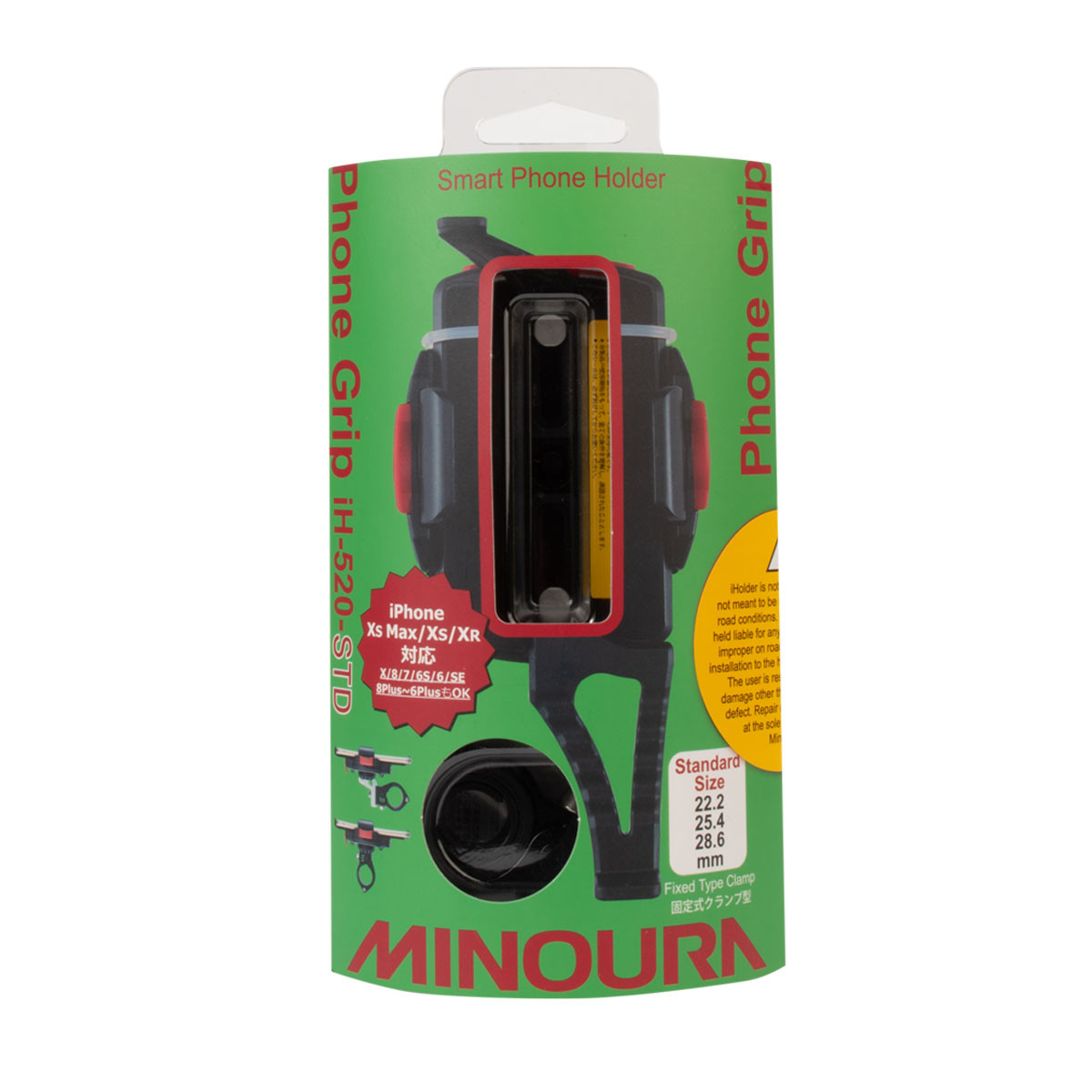 Minoura Smart Phone Standard Handlebar Holder in Box