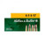 Sellier & Bellot 6.5x57 - 131gr - SP - 20rds - SB6557A