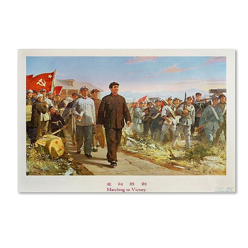 Trademark Fine Art 'Marching to Victory' 16" x 24" Canvas Art (65dca767f99b2575f686c30a_ud)