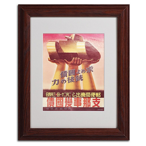 Trademark "Second World War Propaganda Poster" Art, White Matte W/Wood Frame, 11" x 14" (65dcf5a9e8837636b11a1ecd_ud)