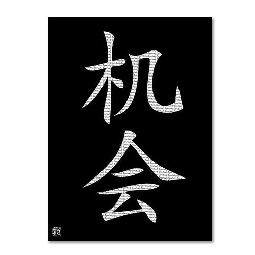 Trademark Fine Art Opportunity-Vertical Black' 14" x 19" Canvas Stretched (886511950955)