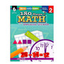Practice, Assess, Diagnose: 180 Days of Math for Second Grade (65dd4656e8837636b11c8705_ud)