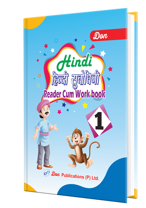 Hindi Reader Cum Work Book - 1 Hindi Reader Cum Work Book - 1