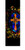 SG001 Cross Gem