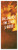 Vertical layout (18x60, 2x6, 3x8, 4x10, 4x12 options)