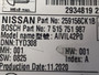 Nissan 2019-2021 NISSAN ALTIMA DASH RADIO 8” DISPLAY RECEIVER GPS HEAD UNIT 259156CK1B OEM 