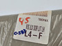 Acura 2019 - 2022 Acura ILX Left Driver Sun Visor Dual Light Beige YR436L OEM 