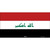 Iraq Flag Wholesale Novelty Sticker Decal