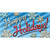 Happy Holidays Blue Wholesale Novelty Sticker Decal