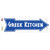 Greek Kitchen Blue Wholesale Novelty Arrow Sticker Decal