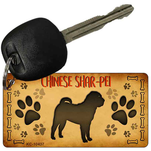 Chinese Shar Pei Wholesale Novelty Metal Key Chain