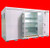 Agri-Chemical Storage Locker/Building 524 Cubic Feet- 4 Hour Fire Rating - DS 701325