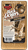 Evolved Buck Lickers Mineral Block - 4 lb view 2