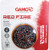 GAMO RED FIRE 177 PELLETS