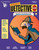 Reading Detective Beginning-Grades 3-4