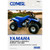 Clymer Yamaha YFM80 Moto-4, Badger & Raptor 85-08 Service Manual