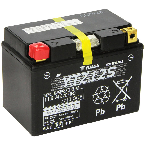 Yamaha super tenere battery Clearance