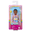 Barbie Chelsea Doll, Small Boy Doll with Dark Brown Hair & Brown Eyes wearing Removable Romper in packaging.