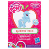 Pocket-sized Rainbow Dash pony comes with Collector Card