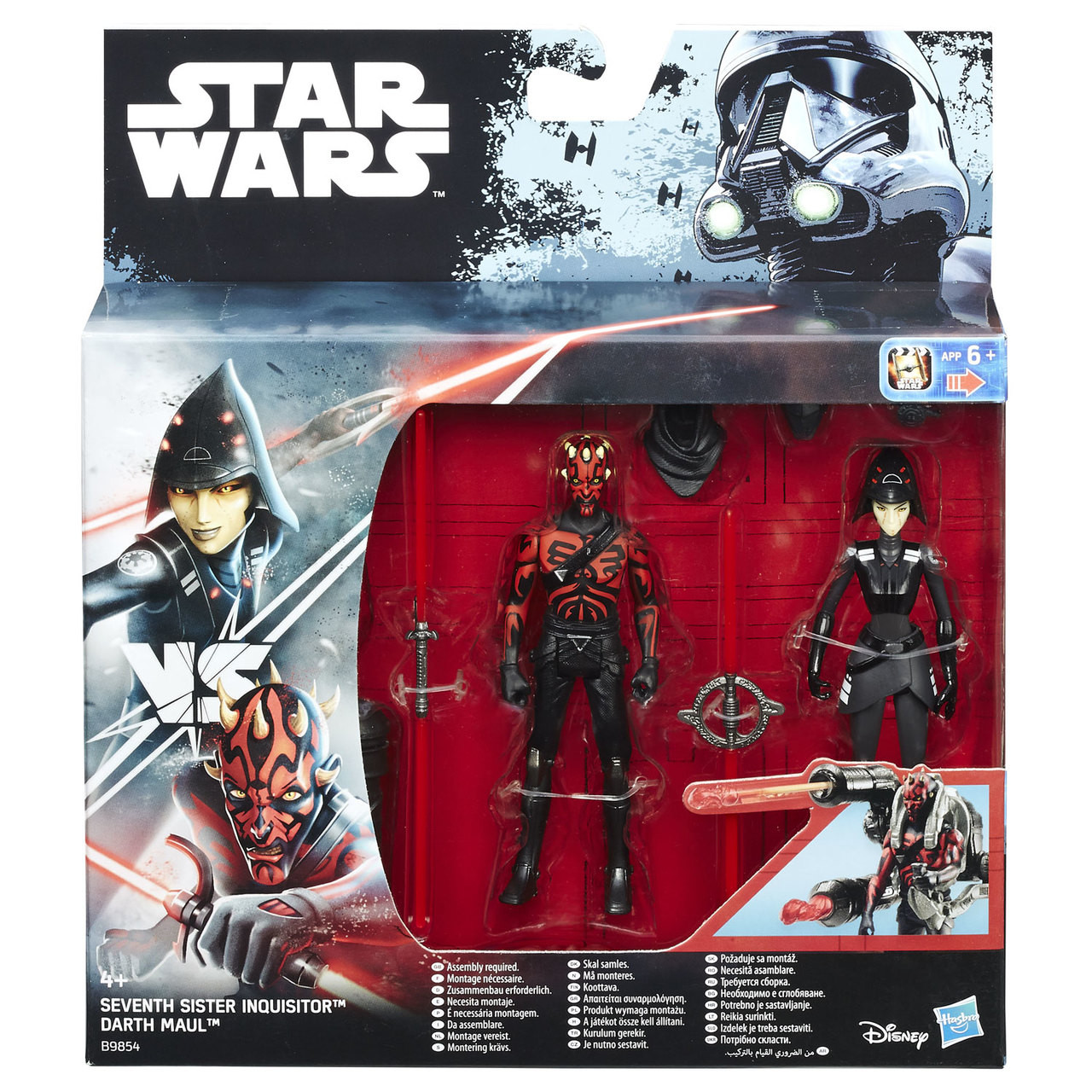 Star Wars 3.75