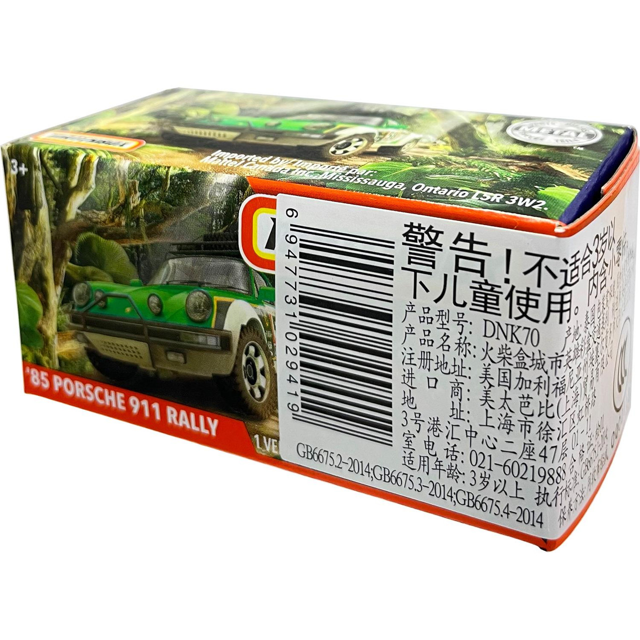 Matchbox Power Grabs '85 PORSCHE 911 RALLY (Green) 1:64 Scale Die