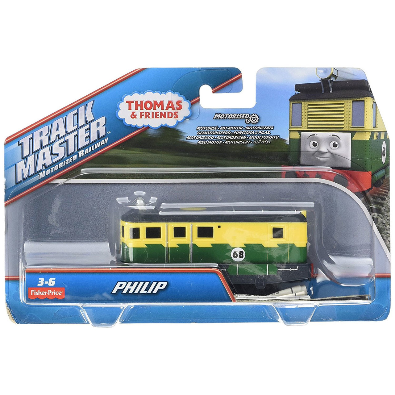 thomas trackmaster motorized railway