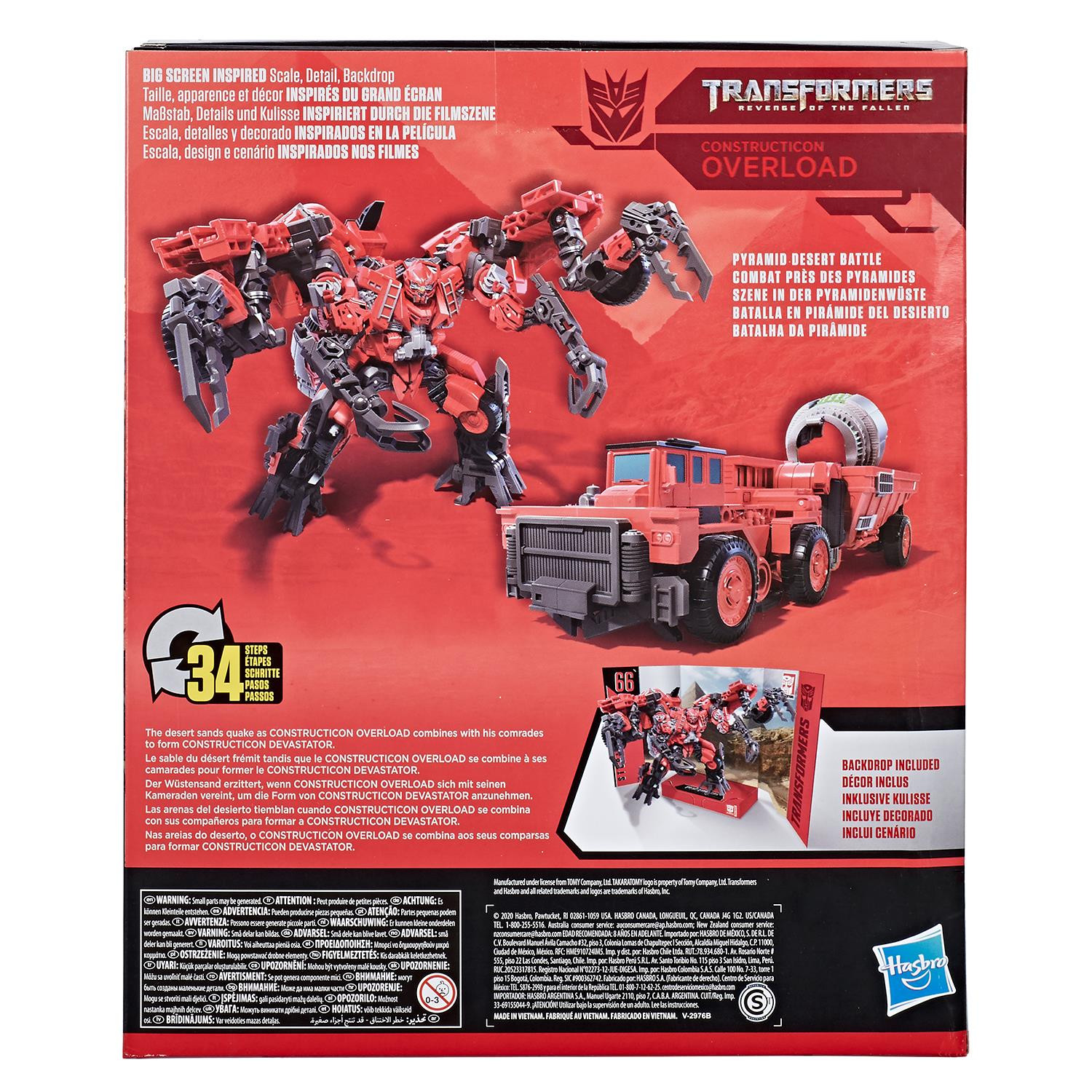 Transformers Toys Studio Series 66 Leader Class Revenge of the Fallen ...