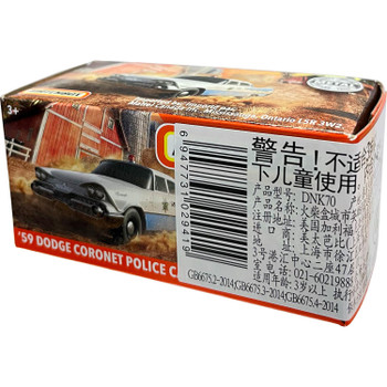 Matchbox Power Grabs '59 DODGE CORONET POLICE CAR 1:64 Scale Die-cast Vehicle in packaging.