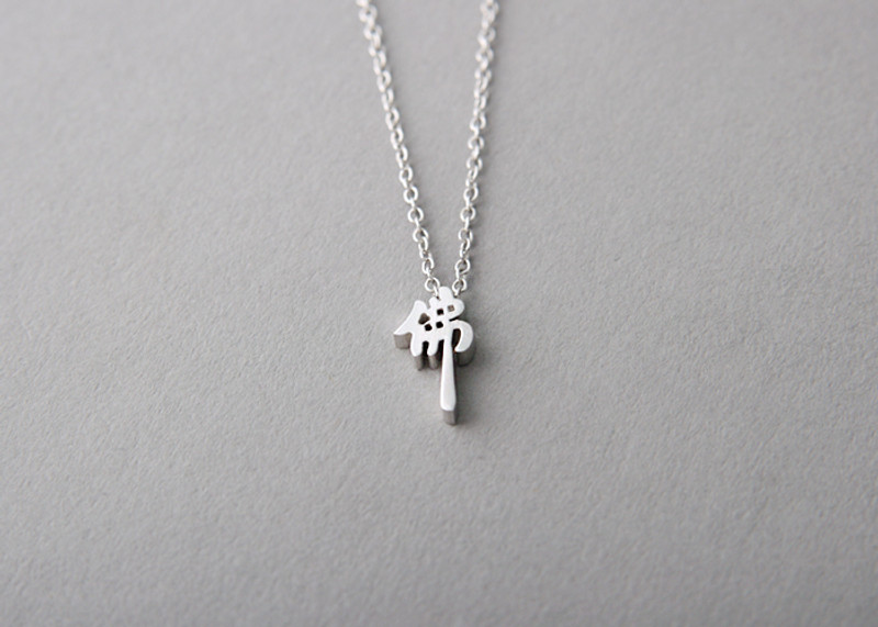 Chinese Character Word Buddha Necklace Sterling Silver