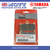 Genuine Yamaha brake pads for Yamaha MT-07 14-24 Tracer 700 16-24 XSR700 16-24 FA252