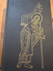 MY LIFE WITH CHRIST - BY ANTHONY J. PAONE, SJ. - AUTHOR OF MY DAILY BREAD.  THIS IS A GENTLY USED BOOK IN GREAT CONDITION, DEDICATED TO THOSE WHOSE PRACTICAL HUMAN PROBLEMS INSPIRED THE WRITING OF THIS BOOK.