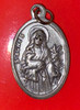 1" Oval Antiqued Silver Oxidized Saint Agnes Medal
