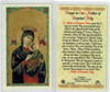 Our Lady of Perpetual Help, laminated prayer card