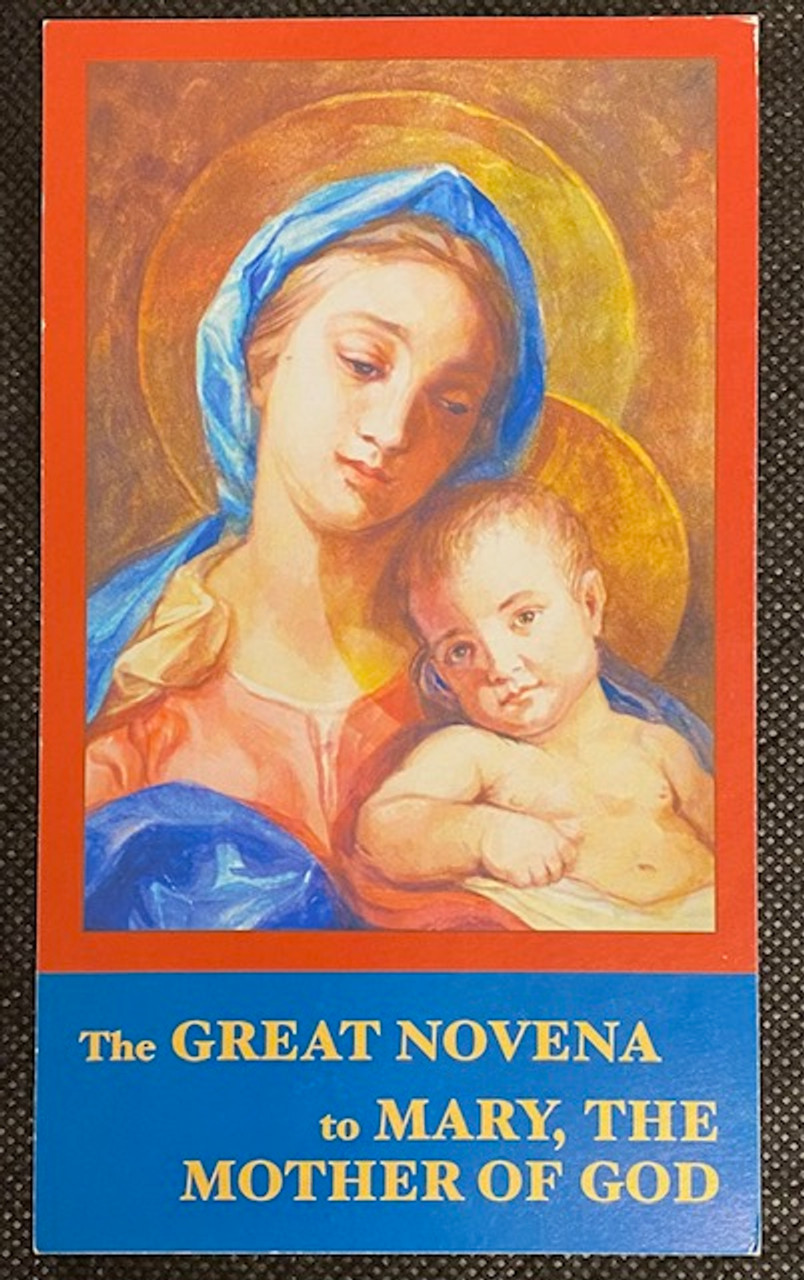 The Great Novena to Mary, The Mother of God Holy card