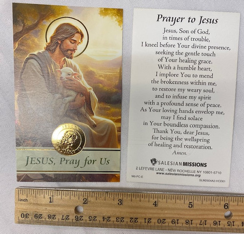 Beautiful Holy Card with Gold Seal - "Jesus Pray for Us"