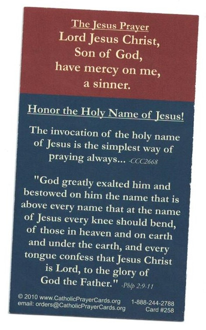 The Jesus Prayer