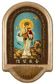 Our Lady of China Prayer Holy Water Font