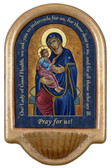 Our Lady of Good Counsel Prayer Holy Water Font