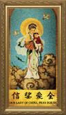 Our Lady of China Framed Art