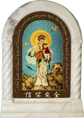 Our Lady of China Prayer Desk Shrine