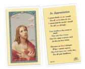 In Appreciation Laminated Prayer Card