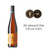 Price Drop: Kirrihill E.B. Gleeson 'The Settler' Riesling 2019