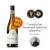 Lembranzas Albariño 2021 - MAYDAY!