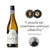 Lembranzas Albariño 2021 - MAYDAY!